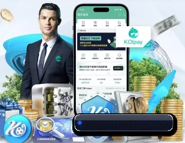 开云电竞赛事 APP 深度功能